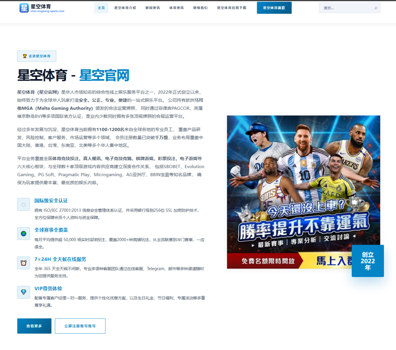 中超重要外援转会引发球队战术整体调整 - FENGNIAO ESPORTS